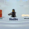 Mahakumbh Amrit Jal Included Items
