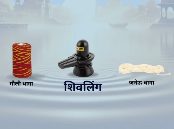 Mahakumbh Amrit Jal Included Items