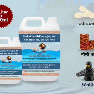 Amrit sangam 1L + 500ml Banner with Free item