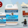 Amrit sangam 1L + 250ml Banner with Free item