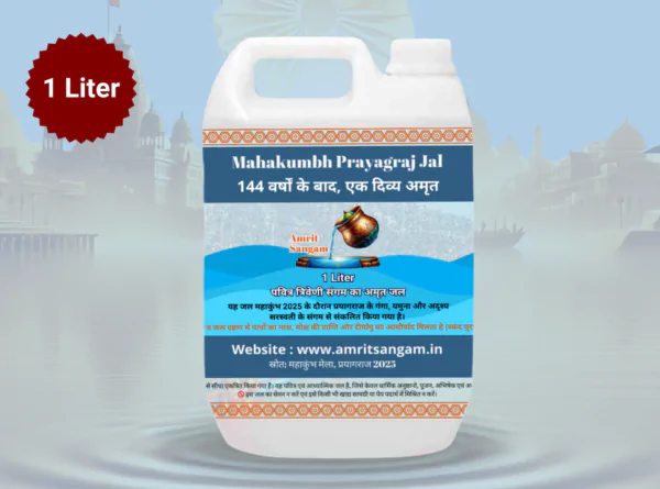 Amrit Sangam 1L Banner Amrit Sangam 1L Banner