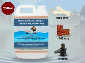 Amrit sangam 250ml Banner with Included item