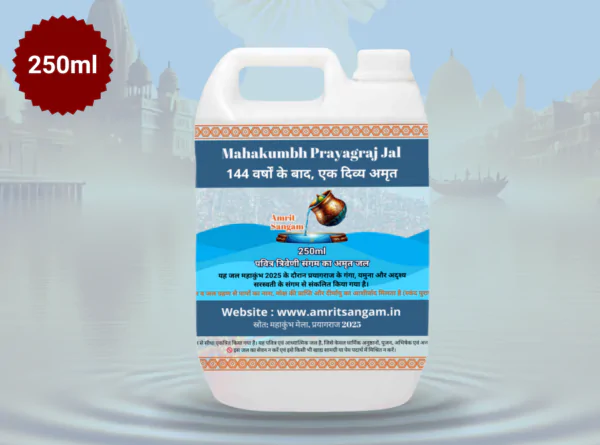Amrit Sangam 250ml Banner Amrit Sangam 250ml Banner