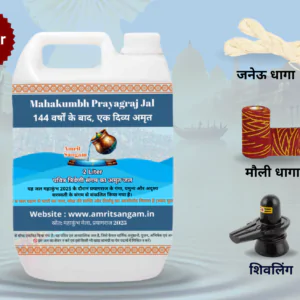 Amrit sangam 2L Banner with Included item