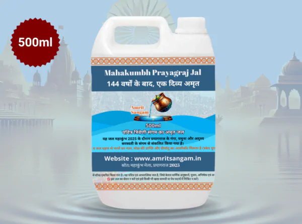 Amrit Sangam 500ml Banner Amrit Sangam 500ml Banner